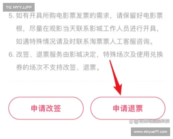 河南官方宣布单场票退款 并为购票者提供延期后比赛优先购买权 河南官方宣布单场票退款 并为购票者提供延期后比赛优先购买权