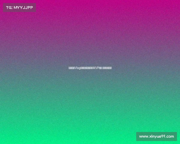 海港赛前Vlog:球员领取懂球帝MVP奖杯 期待精彩表现 海港赛前Vlog:球员领取懂球帝MVP奖杯 期待精彩表现