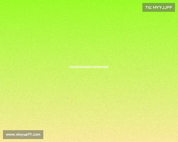 西班牙足协推动基层教练培训项目 助力足球人才发展与普及