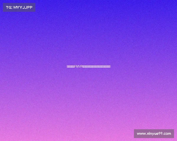 林书豪荣膺FMVP助新北国王重返冠军宝座团队努力终获回报