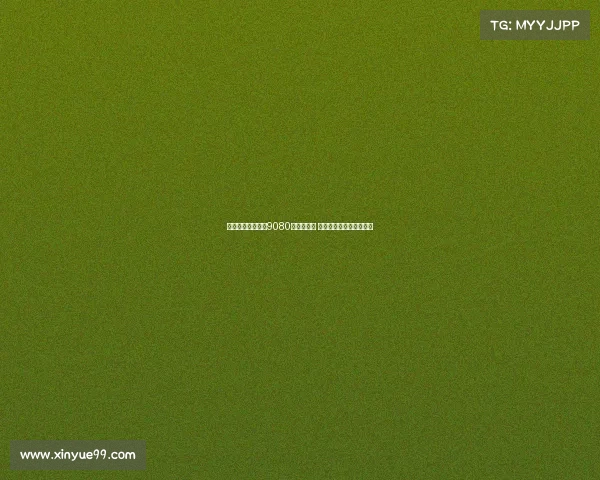 热刺公开训练吸引9080名观众到场 球员与球迷互动合影签名 热刺公开训练吸引9080名观众到场 球员与球迷互动合影签名