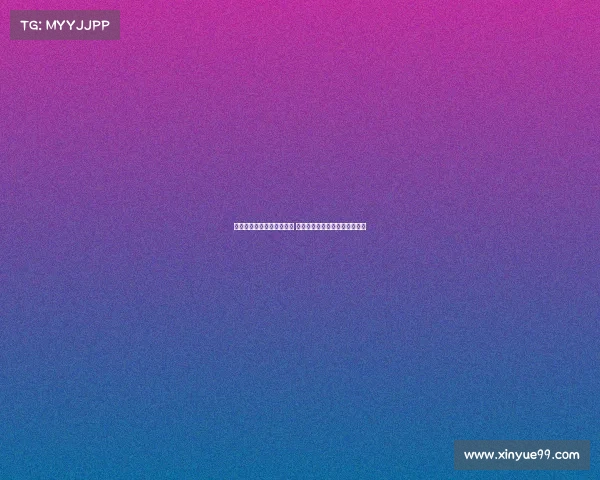 辛纳首度问鼎澳网男单冠军 打破大满贯零冠军纪录勇夺桂冠