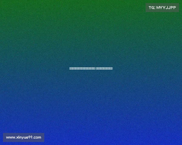 莱比锡宣布续租维拉后卫内德利科维奇 新赛季继续效力一个赛季