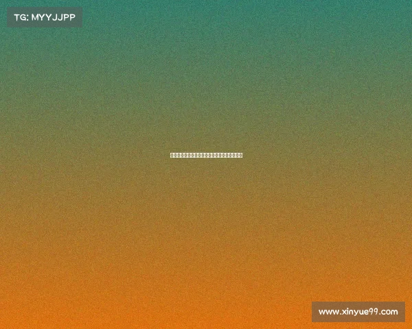 谢什科与经纪人放弃部分收入促成转会交易完成