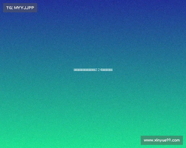 红魔重生之路送走四大天王豪掷2.24亿重铸锋线新篇