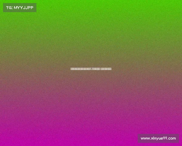 美国选手包揽单板滑雪世锦赛U型池冠亚军 迎来历史性突破 美国选手包揽单板滑雪世锦赛U型池冠亚军 迎来历史性突破