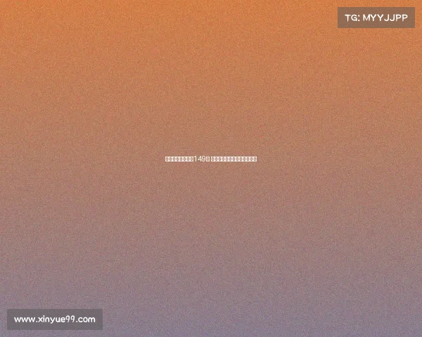 拜仁季票价格低至149镑 比英格兰哈雷业余球队还便宜