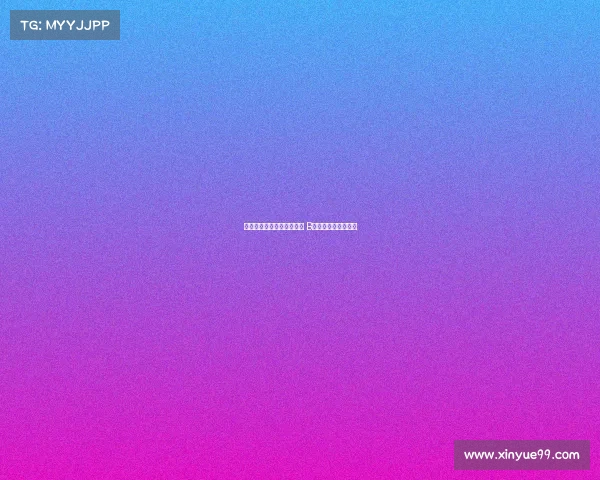 曼联确认将以完整阵容访港 B费等四主力领衔出征