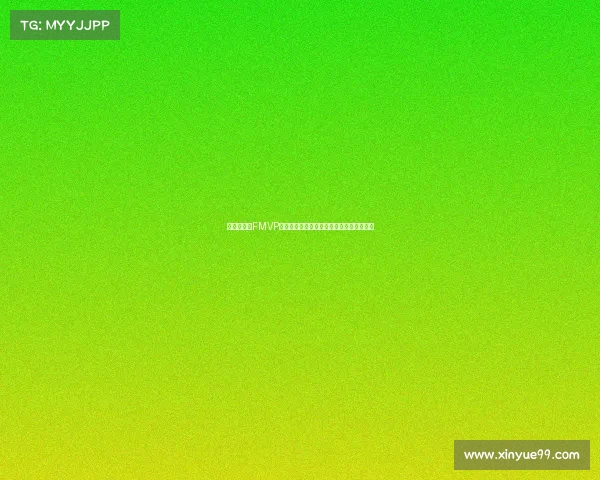 林书豪荣膺FMVP助新北国王重返冠军宝座团队努力终获回报