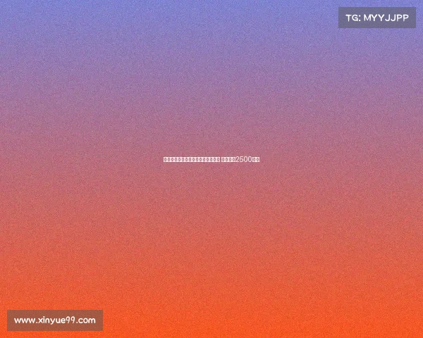 米体：卢克曼难加盟国米或转向桑乔 曼联标价2500万欧