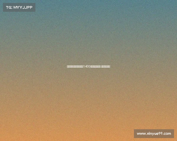 迪马济奥曝那不勒斯报价1400万欧求购米雷蒂 接近达成协议