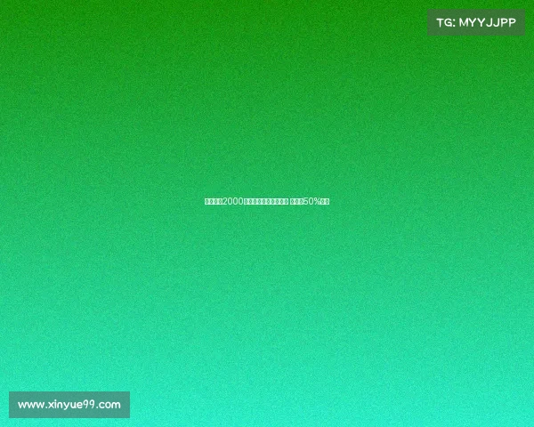 那不勒斯2000万加奖金报价古铁雷斯 皇马享50%分成