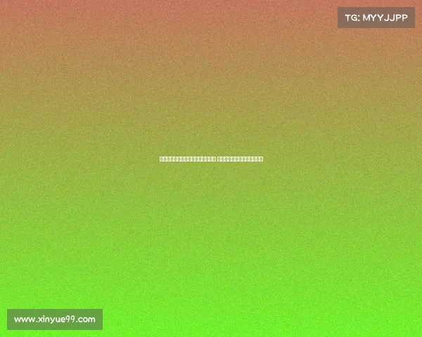 阿莫林透露姆伯莫将缺席下一场比赛 力争赶上与埃弗顿的最后一战