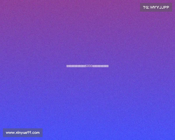 国米对卢克曼的最新报价接近5000万欧并设定十天决策期限