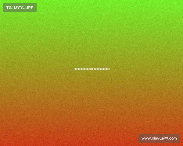 维拉纽卡森林竞逐杰克逊 意甲也在考虑加入竞争行列