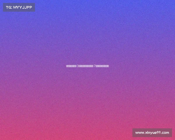 美网再现大冷门 3号种子兹维列夫遭逆转 7年后首次止步前三轮