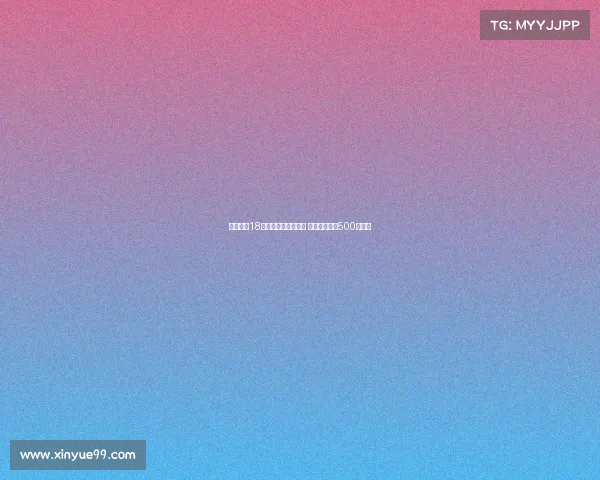 药厂签约18岁喀麦隆前锋科法内 转会费预计达500万欧元