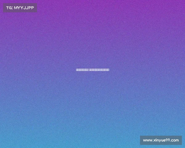 英超争四激战升级 多支豪门争夺最后的欧冠席位