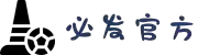 bifa·必发(唯一)中国官方网站